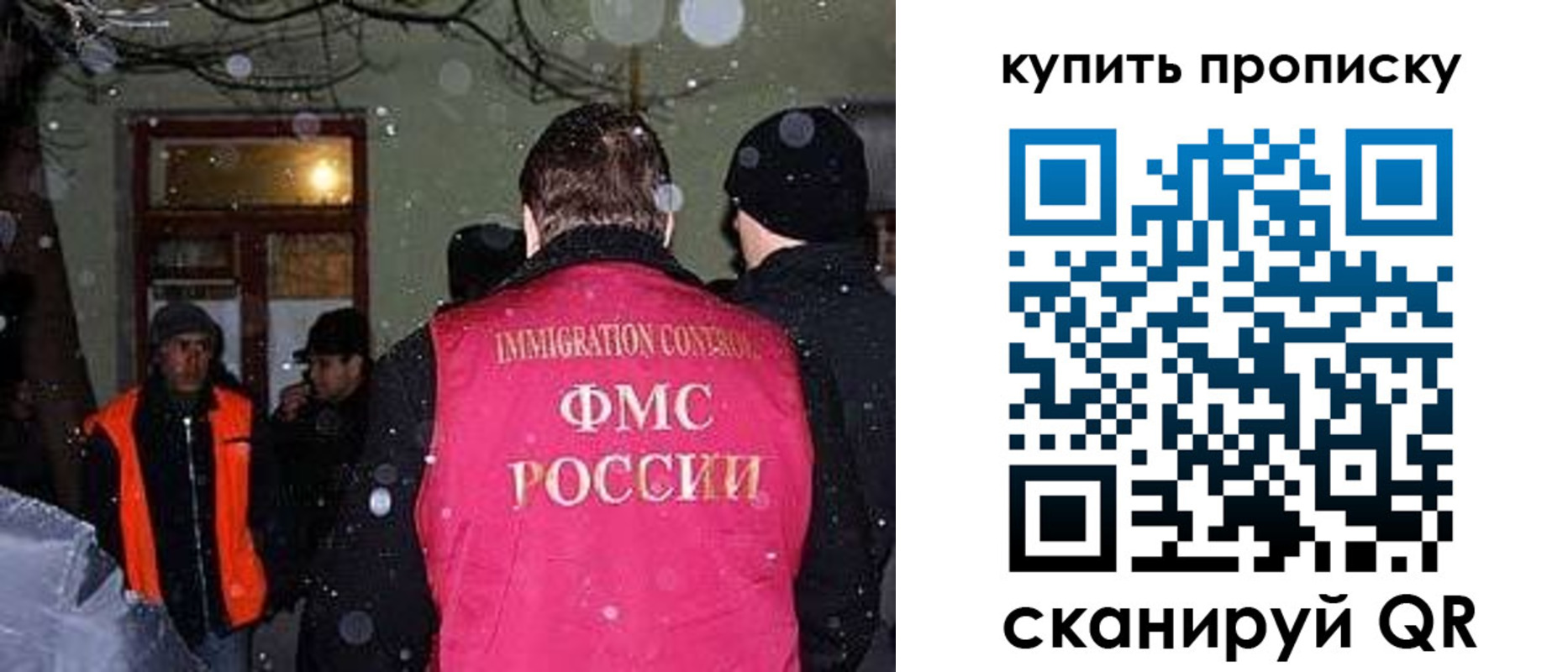 пропишу в квартире в Магадане